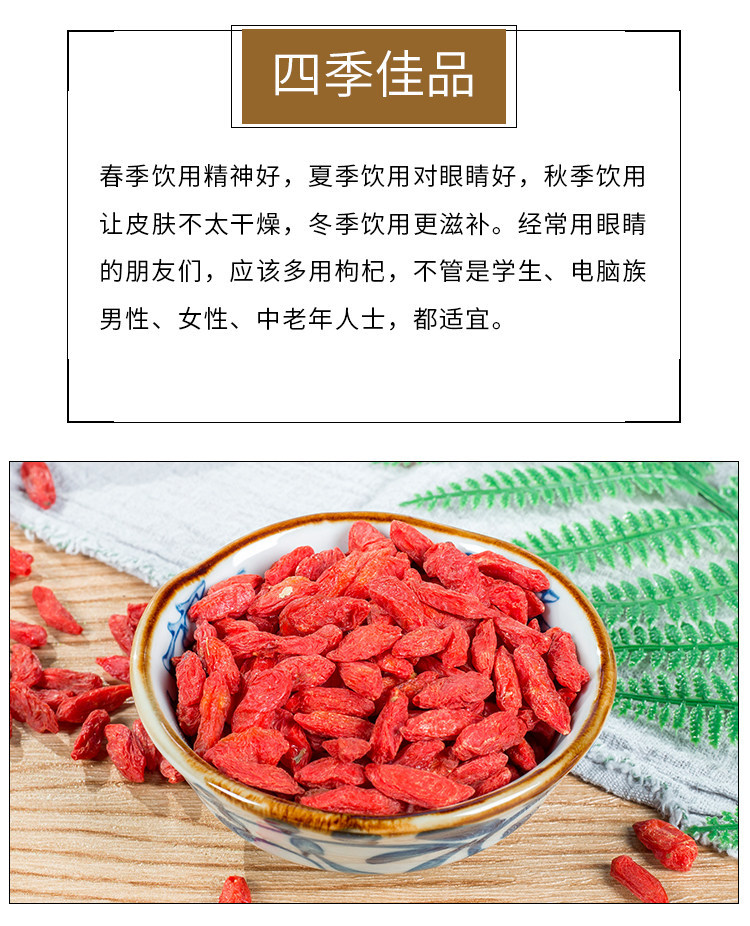 Ningxia Goji Berries Gou Qi Zi 500g Extra Large Dried Lycium Barbarum for Tea Soup and Daily Brewing quality and texture