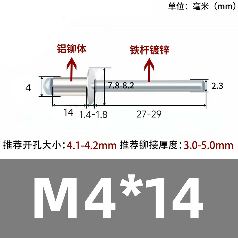 厂家直销抽芯铆钉拉钉 铝合金不锈钢多种材质 开口封闭型现货批发|undefined