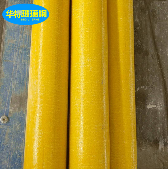 厂家现货玻璃钢圆管方管矩形方管槽钢60*4