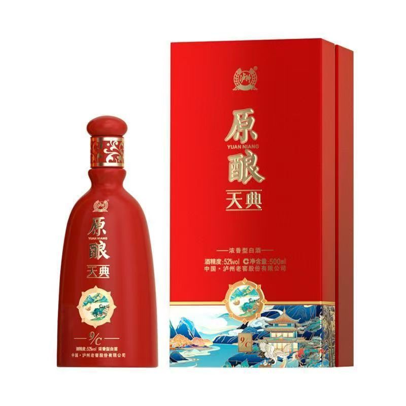 泸州出品52度纯粮原酿天典9C高档婚宴喜庆礼盒500ml*6瓶整箱正品