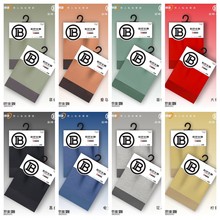 单条装莫代尔无痕平角内裤男士四角裤时尚潮青年纯色净面夏季薄款