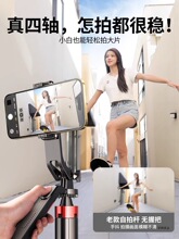 自拍杆2025新款落地三脚架旅游便携手机直播拍照支架四轴专用通用