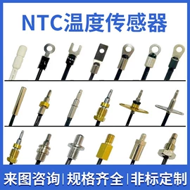 温度传感器;热电阻