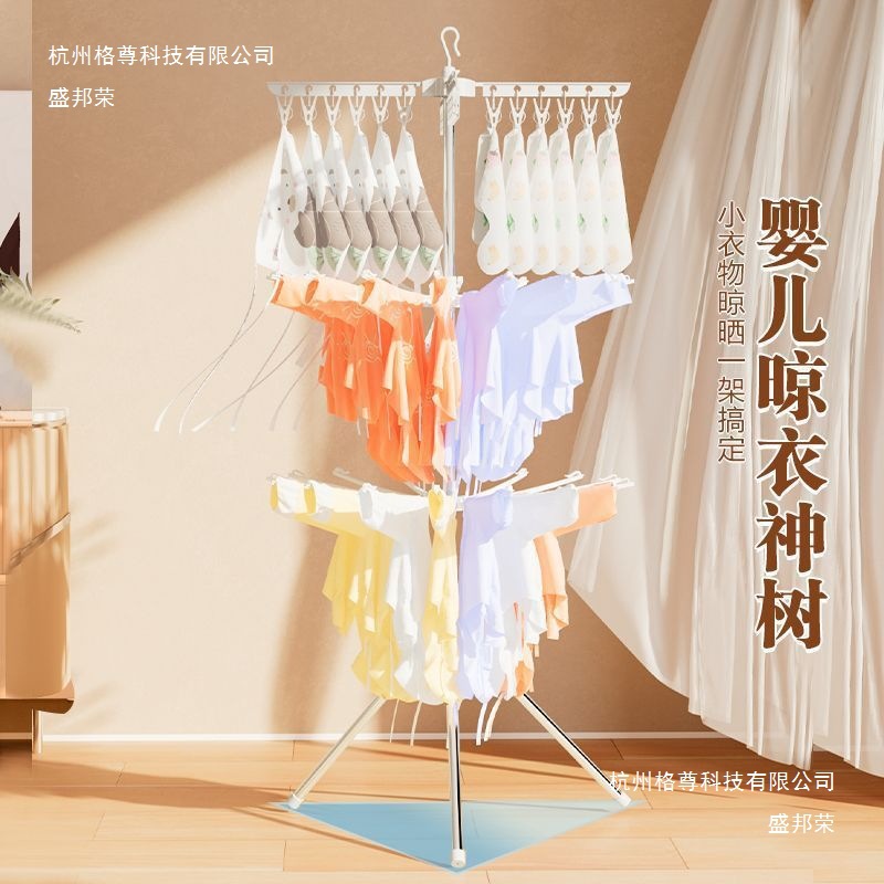 Baby Clothes Drying Rack Floor-Standing Foldableing Multi-Functional Household Newborn Baby Diaper Rack Towel Rack China