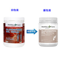 澳洲进口Healthy Care/纳世凯尔维骨力咀嚼片关节灵保健品400粒