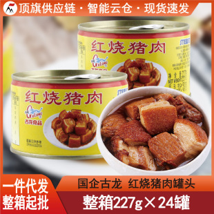 �����t���i����^227g�ټ�ʳ�B�T�خaС���i���̻������uζ��ʳ