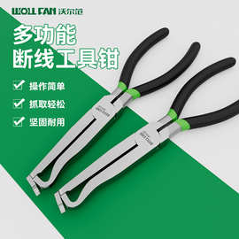 断线钳多用途钳子汽车线路断线切线油管分离钳断电钳跨镜电商热卖