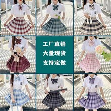 温柔一刀jk制服百褶裙日系半身裙正版格子学院风学生套装格裙