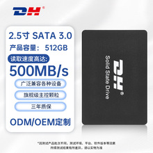 厂家批发SSD固态硬盘128g256g1T 2.5寸SATA3.0笔记本台式机硬盘