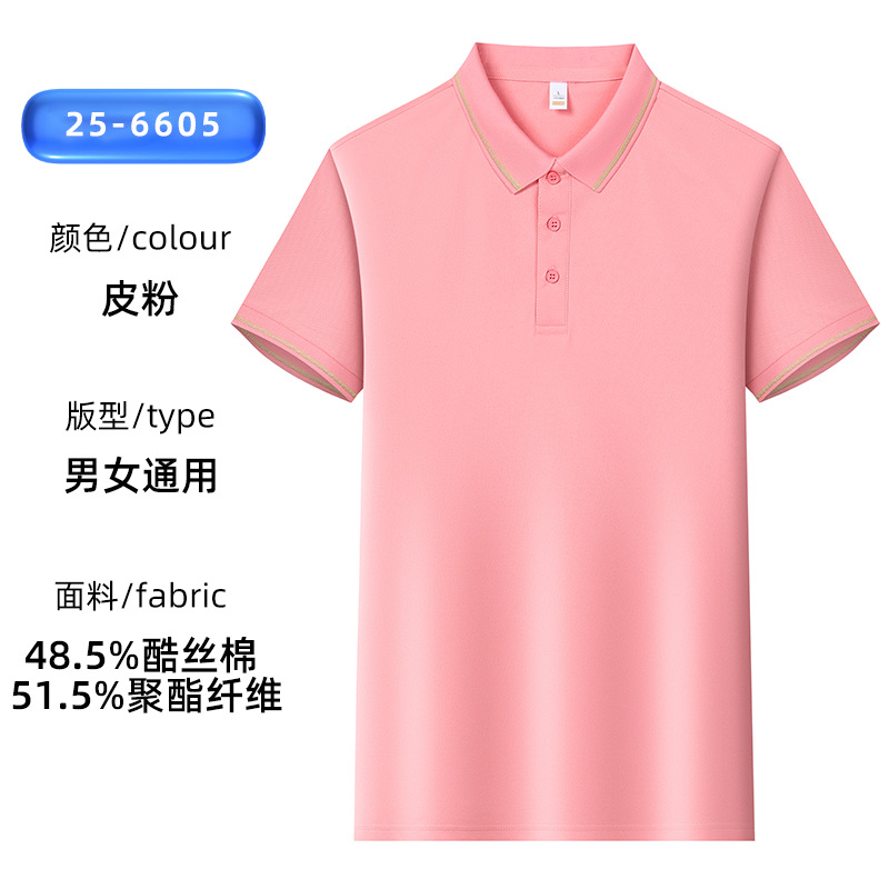 클래식 비즈니스 핫 모델 6605 가죽 핑크