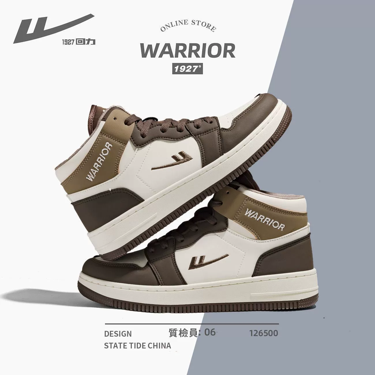 Warrior, высокая обувь, кроссовки для отдыха на платформе, коллекция 2023