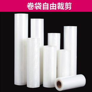Nylon Composite Texture Roll Bag Vacuum Bag Vacuum Seal Thickeneded Pattern Household Fresh-Keeping Vacuum Roll Bag Wholesale