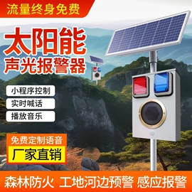 公共广播系统;其他传媒设备;功放机