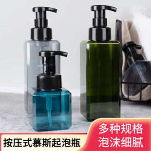 Spot Foaming Bottle Press Travel Mousse Shampoo Foam Bottle Square Facial Cleanser Empty Bottle Wholesale