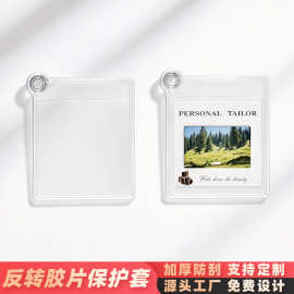反转胶片保护套批发高透明创意pvc卡套幻灯片保护袋diy卡片保护套