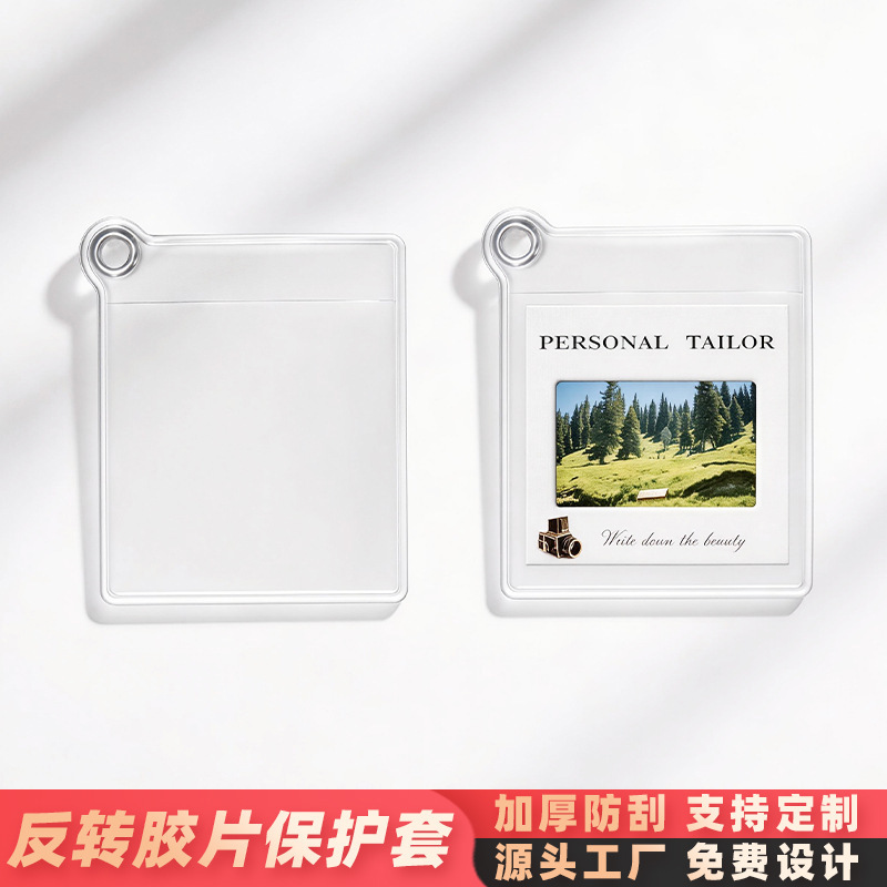 Reversible Film Protective Cover Wholesale High Transparency Creative Pvc Card Holder Slide Protection Bag DIY Card Protective Cover