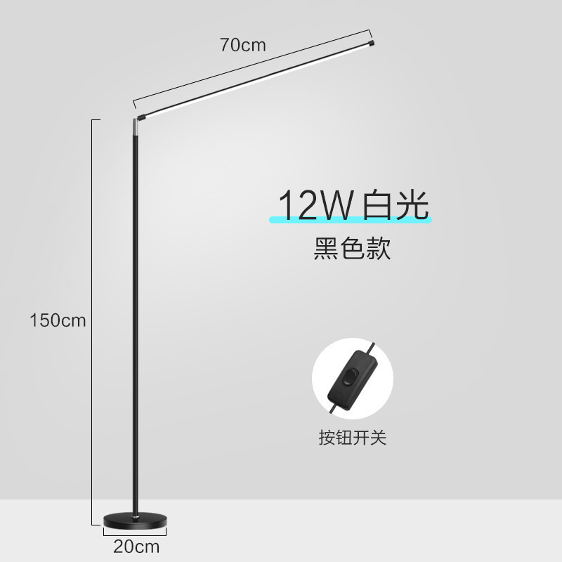 led落地灯看书超亮客厅卧室床头灯立式台灯落地阅读钢琴学习灯厂|undefined