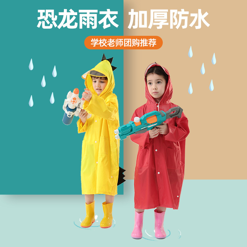 Small dinosaur children's raincoat wholesale boys kindergarten children Girls Primary School students poncho tail goods processing price