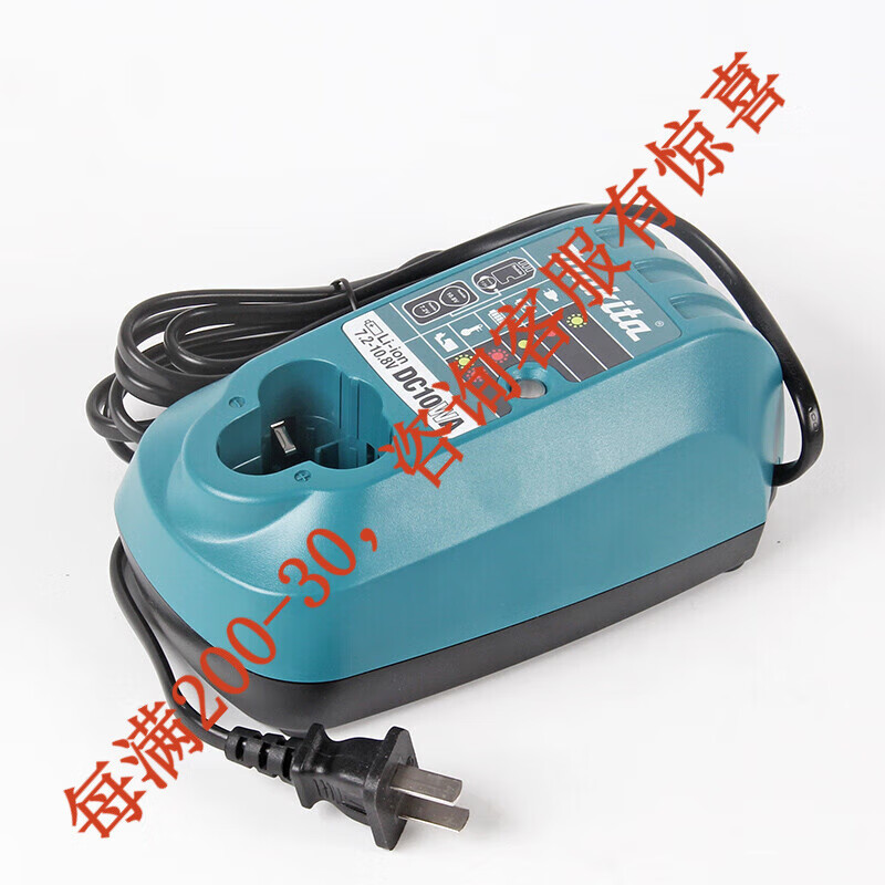 Makita Makita DF330 Taladro de carga BL1013 Batería de litio Cargador de 10,8 V DC10WA DC10WA Carga lenta