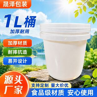 Ͱ 1L���ϼ��»����r�ʼӺ���|��ɫ�ܷ�AͰ��ˤ����ը�}Ͱ���l