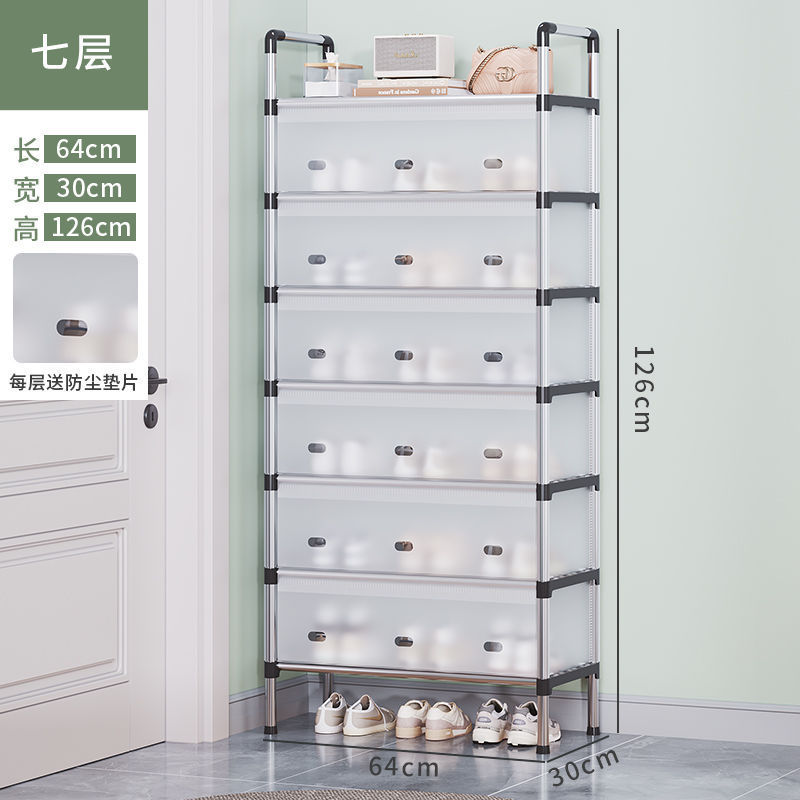 防尘鞋架子简易多层门口鞋架家用鞋柜耐用出租屋宿舍收纳大容量架|undefined