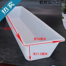 羊槽加厚槽子牛羊料槽饮水食槽熟胶牛槽食槽长方形喝水器塑料水槽