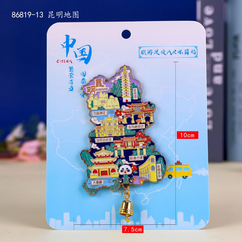金属地标城市冰箱贴磁贴文创纪念品木质VR地区冰箱贴纪念品批发|undefined