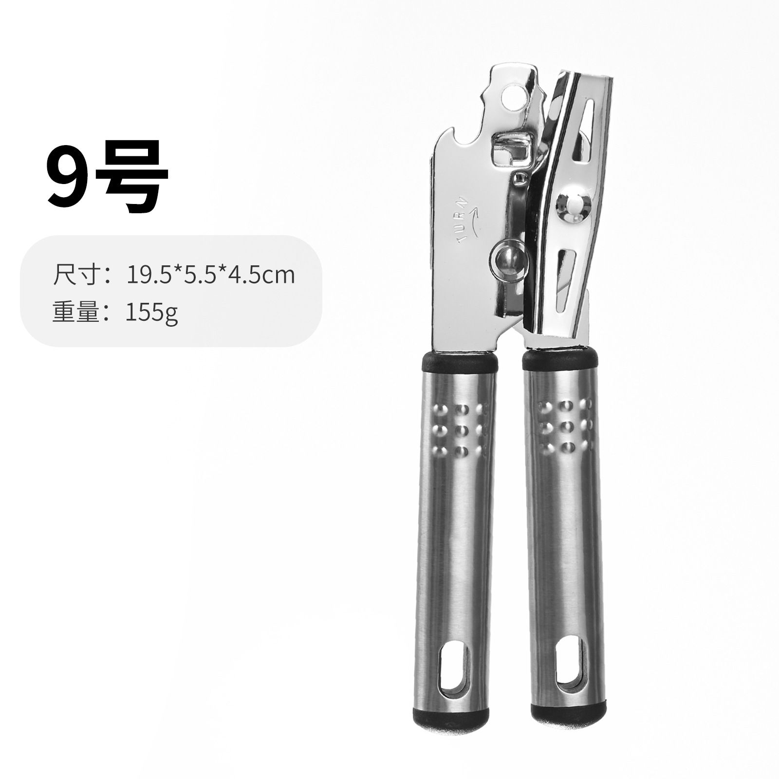 9호-PP백