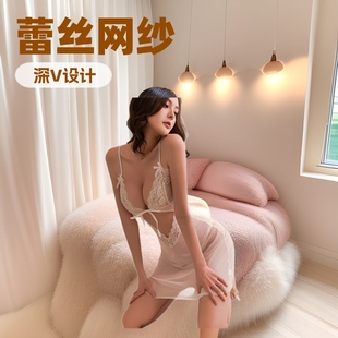 Sexy Lace Mesh New Pajamas Nightgown Summer Girl Sexy Suspenders Home Clothes Suit Couple