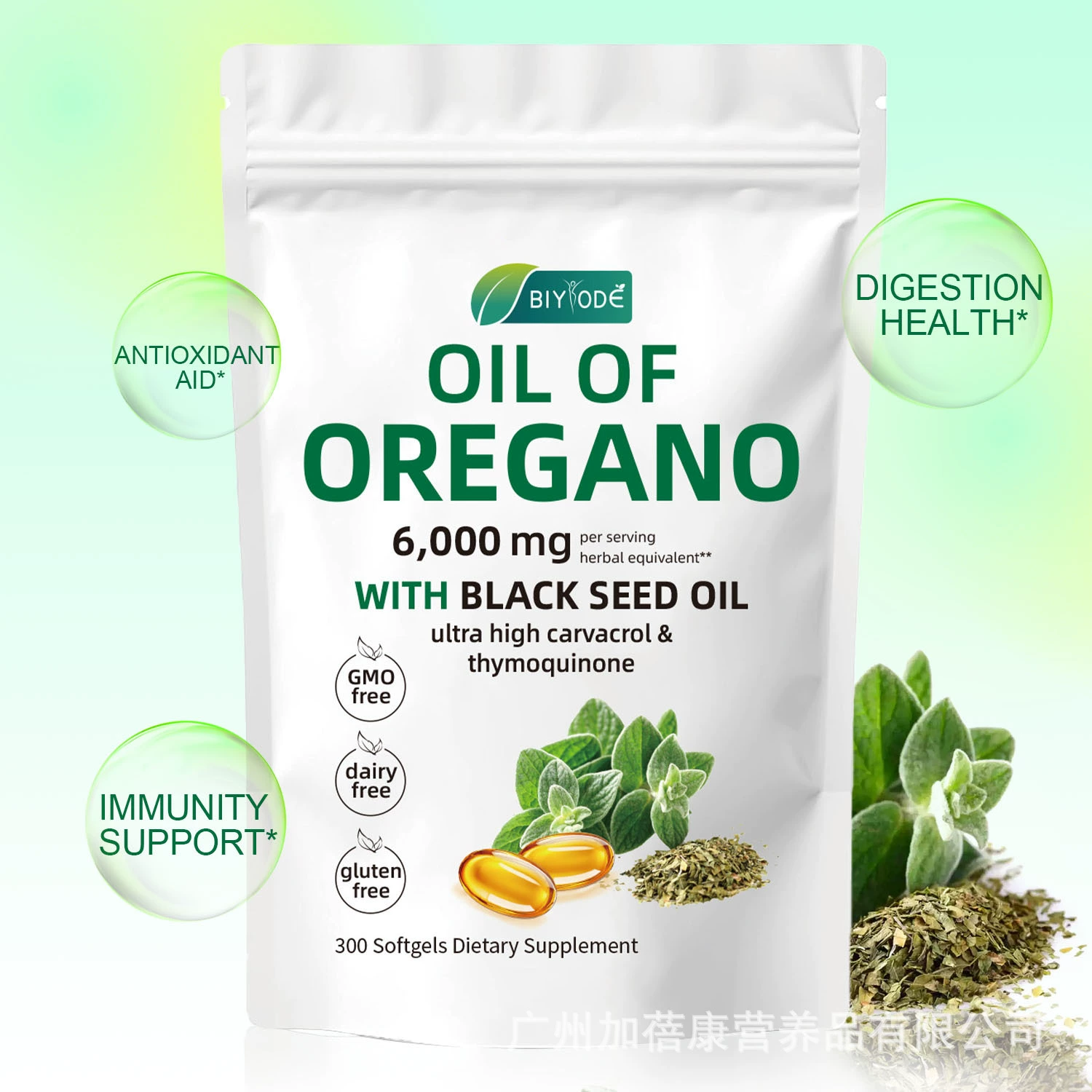 Tk Горячие продажи трансграничные капсулы масла орегано Oregano Oil softgels Источник производителя спот O EM
