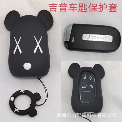 Car key bag car key cover for Honda - jeep-violent-bear-black-ring-ring