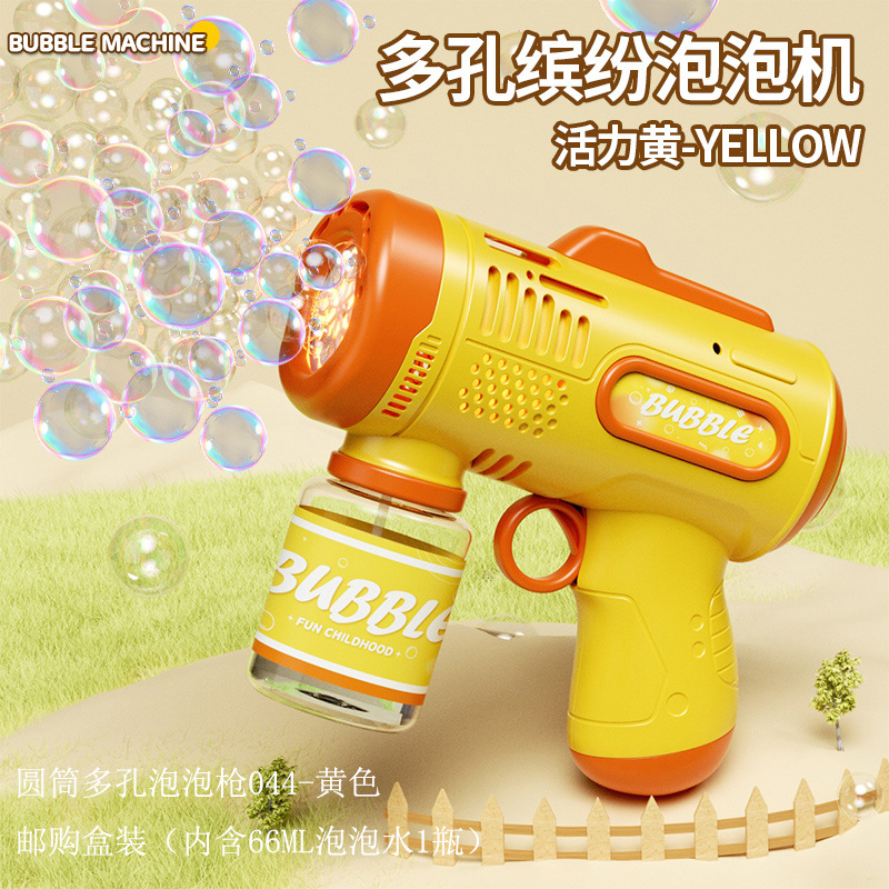 통신판매 박스형 원통형 다공성 버블머신 044-옐로우 (버블수 1병 포함)
