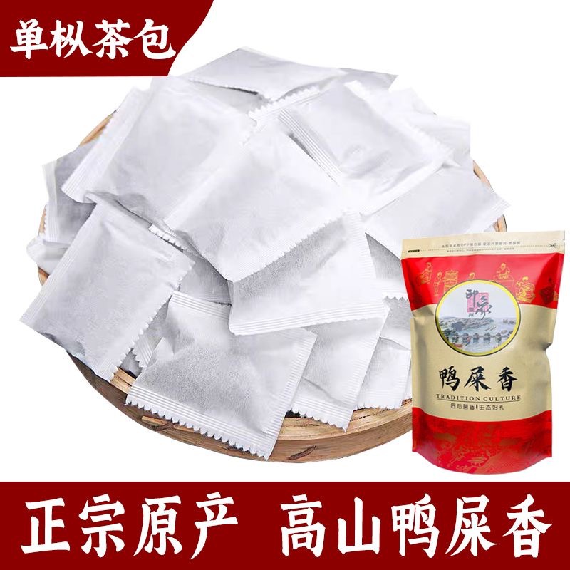 茶包潮州鸭屎香柠檬茶叶小包装茶包浓香型凤凰单丛袋装茶包批发