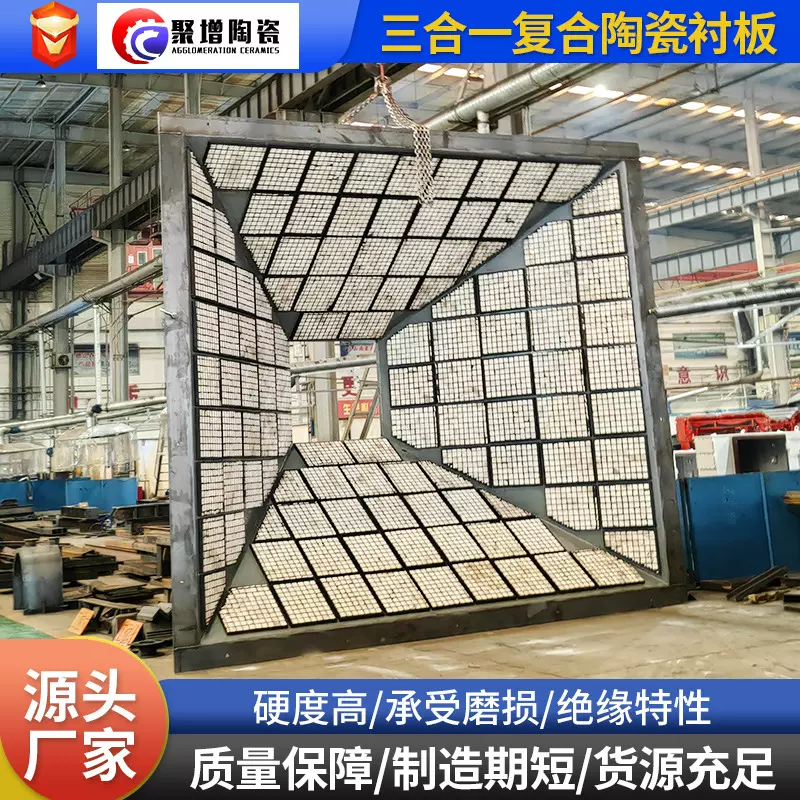 三合一复合橡胶陶瓷衬板抗磨损抗冲击内衬板管道内衬陶瓷复合衬板