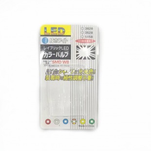 LED T10 Car Light Packaging Room Light Packaging Double Tip Packaging Car LED Light Packaging Wholesale Blister Packaging