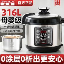 늉���偼���316���P䓃�đ�߉����1-2-5�������A�s�๦��