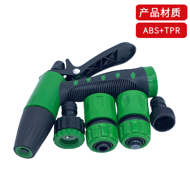 Jardín ajustable de dos funciones Jardín spray gun 5 piezas conjunto ajustable jardín coche riego herramienta de lavado de coche conjunto image 3