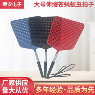 2024 new large retractable fly mosquito racket stainless steel reinforced retractable non-slip handle with lanyard