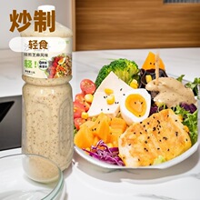 沙拉汁奇亚籽蔬菜沙拉凉拌汁拌面石锅拌饭酱轻食食物调味料包邮仓