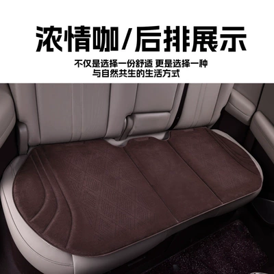 Seat cushion, seat cover Set, Universal Car Seat Cushion - brown-rear-seats-drilling-holes
