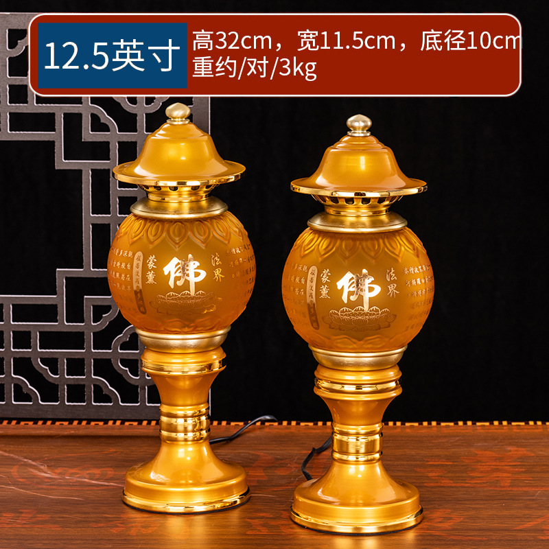 펄 골드- 12.5inch /쌍