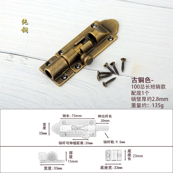 3 inches (extended 2cm) bronze color