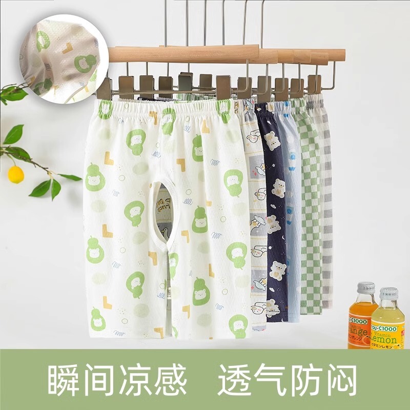 Baby Open-Crotch Pants Pure Cotton Thin Infant Cropped Pants Mesh Breathable Sleep Pants Toddler Air Conditioning Pants Summer Loose Baby Open-Crotch Pants Pure Cotton Thin Infant Cropped Pants Mesh Breathable Sleep Pants Toddler Air Conditioning Pants Summer Loose