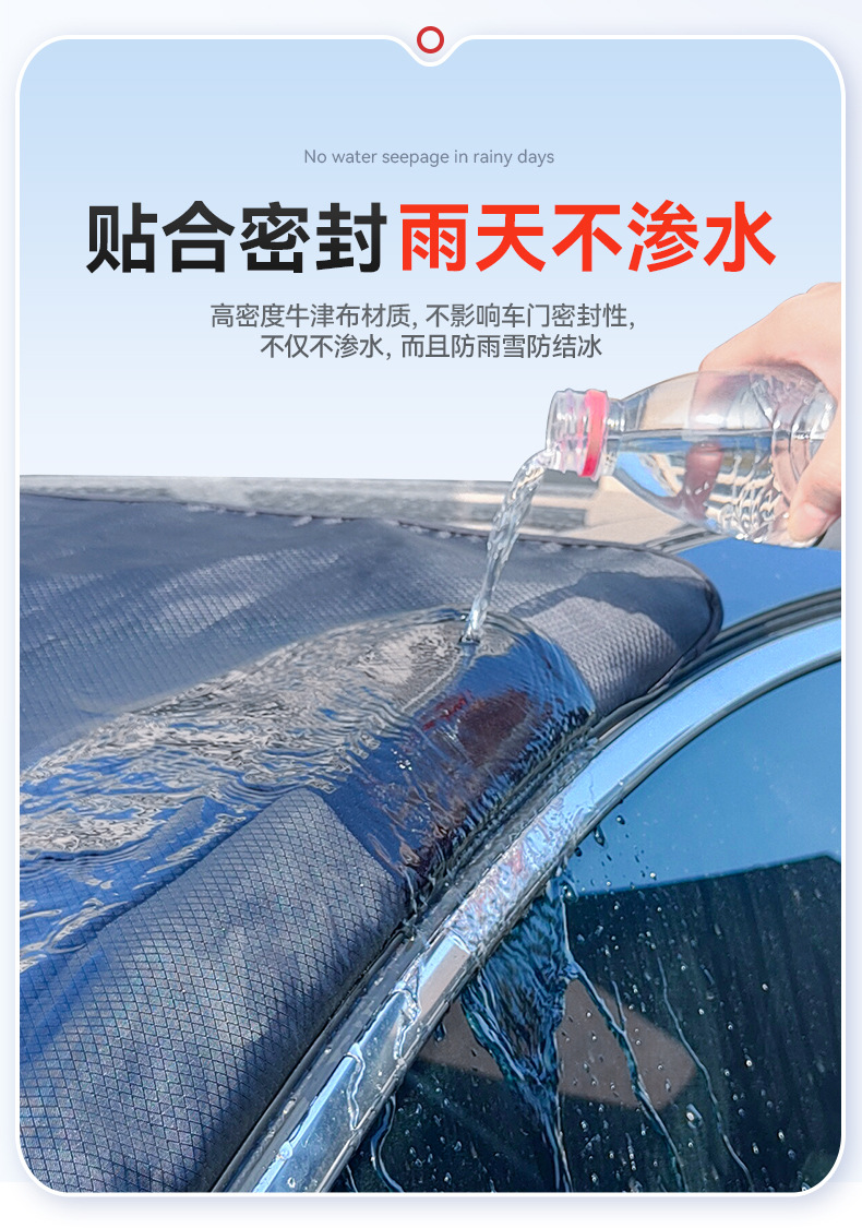 Car Snow Shield, Snow Shield, Windshield Snow Cover, Winter Half Cover, Anti-Freeze and Anti-Frost Front Snow Shield