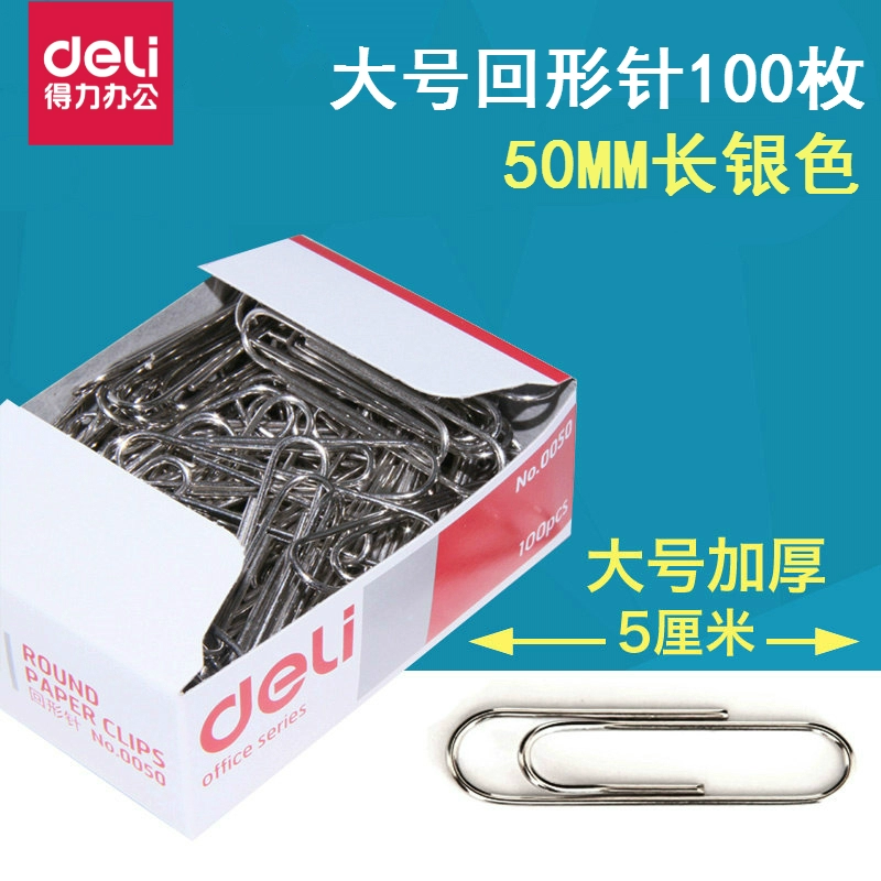 5 коробок крепкой скрепки 0050 скрепки 50 мм большой серебряной скрепки 500 штук