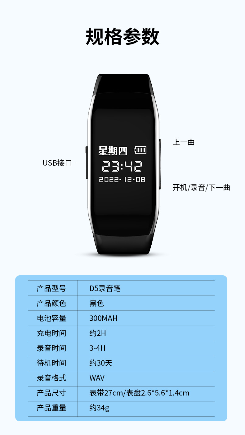 D5录音款-详情-中性_16.jpg