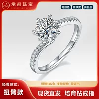 S925 посеребренное белое золото 18 карат, 1 карат, витая рука, снежинка, культивированное бриллиантовое кольцо, ниша, дизайн, обручальное кольцо