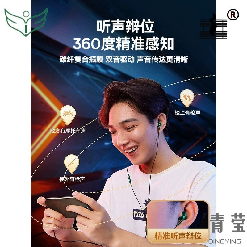 Официальные наушники Huawei совместимы с ноутбуком