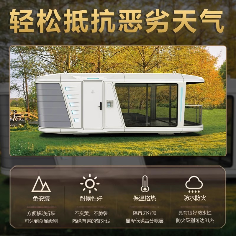 Área escénica móvil al aire libre de la cápsula espacial Residencial Hotel inteligente Sunshine Room Apple Cang Resort Camping Star Room