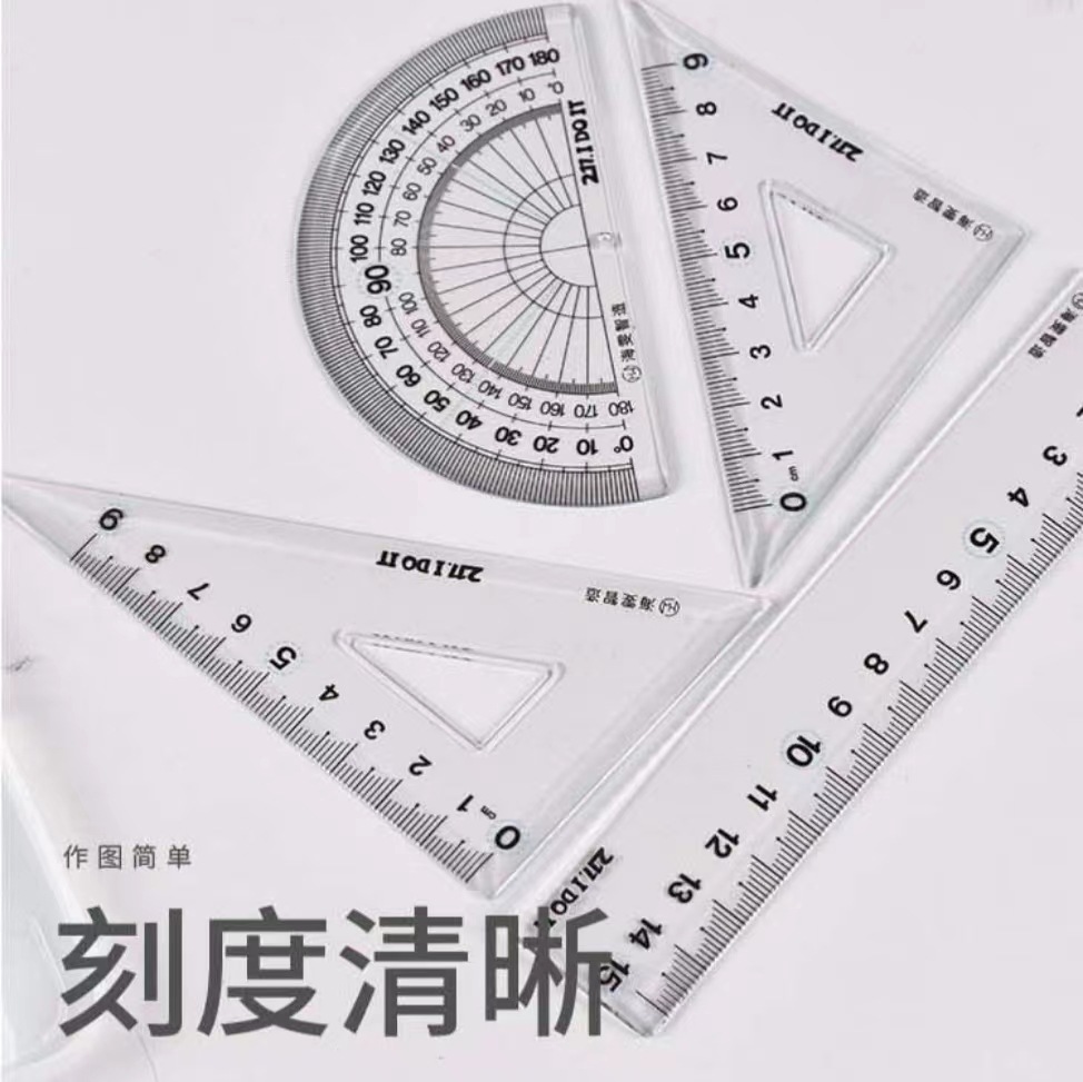 Haiwen 5210 Japanese Transparent Four-Piece Set Scale Ins Student Minimalist Exam Drawing Scale Multi-Function Ruler